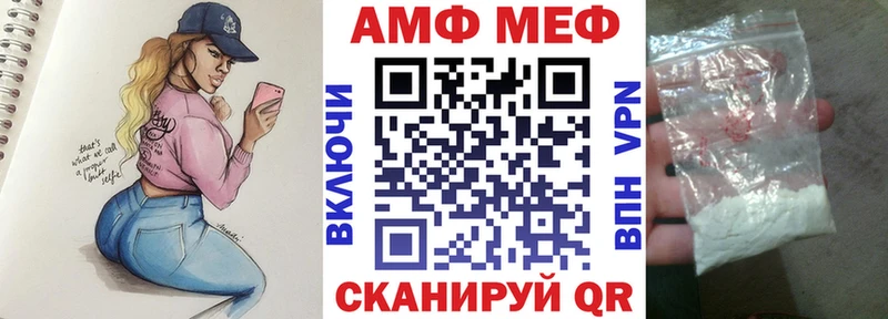 АМФЕТАМИН Розовый Сатка