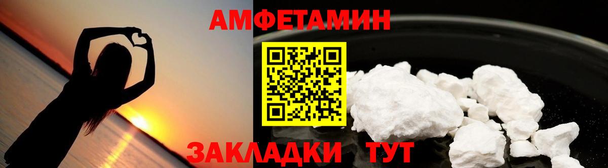 Сатка  Амфетамин 97%  Вход с VPN 