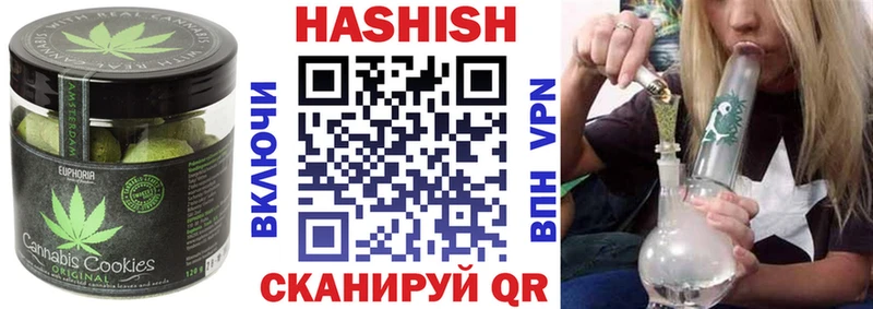 Печенье с ТГК конопля  MEGA   Сатка 