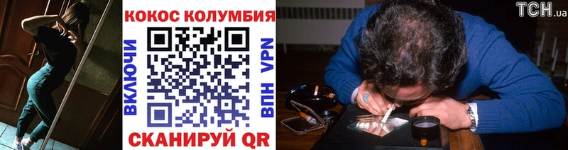 COCAIN Fish Scale  гидра зеркало  Сатка 