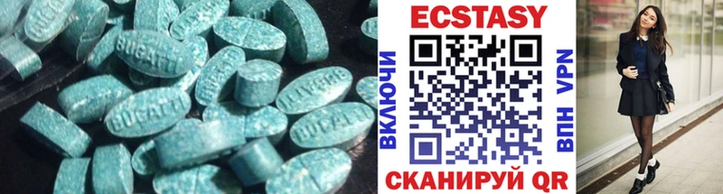 Ecstasy 300 mg  Сатка 