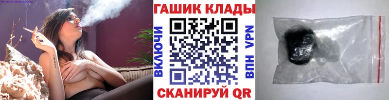 что такое   Сатка  ГАШ VHQ 