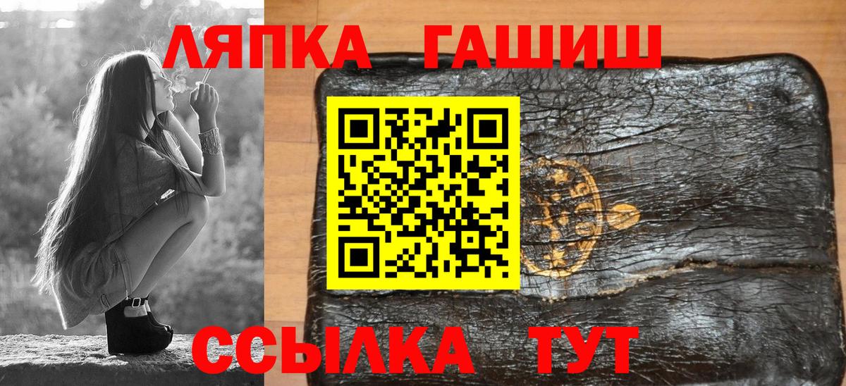 Гашиш Premium  Сатка 