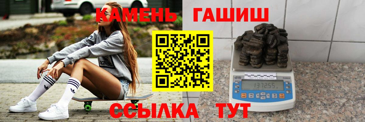Alpha-PVP Сатка