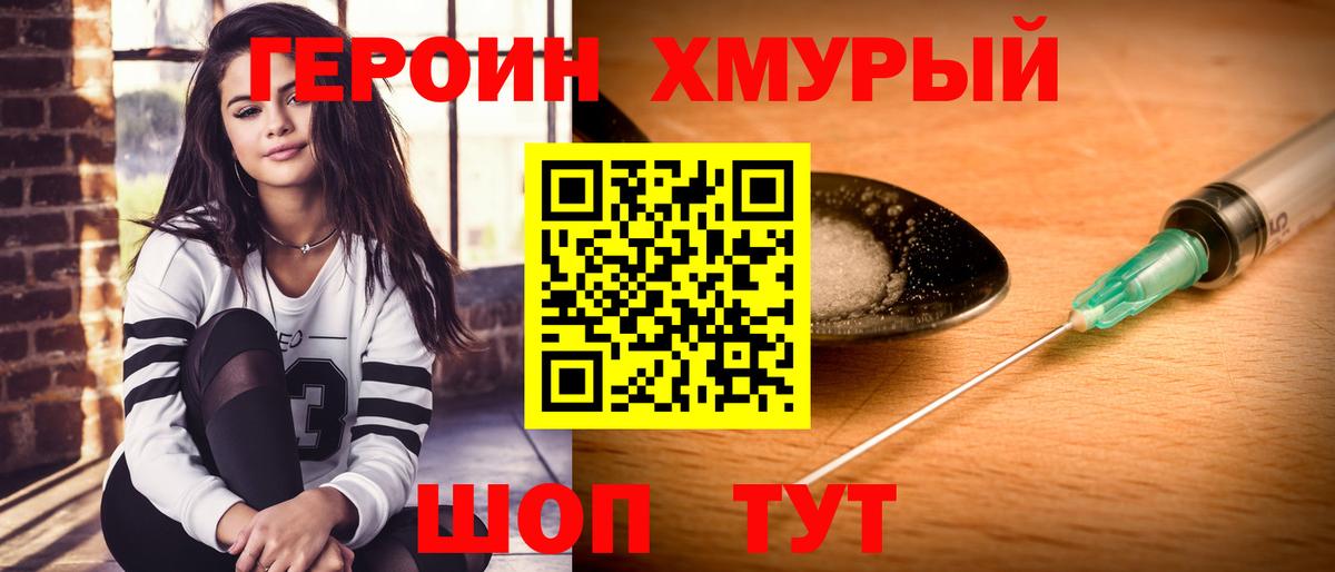 Меф МЯУ МЯУ кристаллы  МАРИХУАНА  КОКАИН  ГАШИШ  Сатка  Вход с VPN 