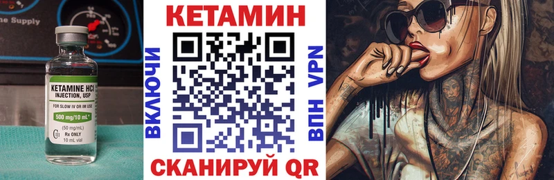 что такое наркотик Сатка КЕТАМИН ketamine