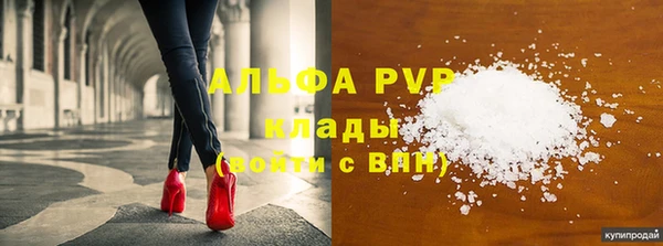 COCAINE Краснотурьинск