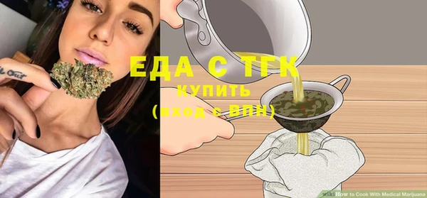 каннабис Костерёво