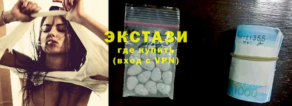 шишки Краснослободск