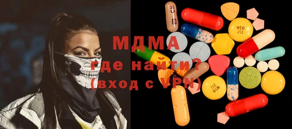 синтетический гашиш Коряжма