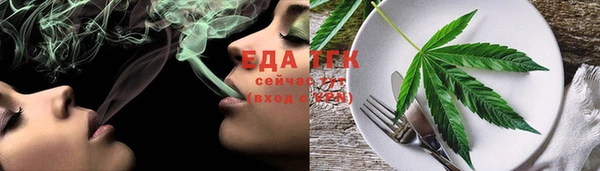 ALPHA PVP Братск