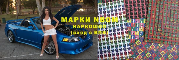 гидропоника Красноперекопск