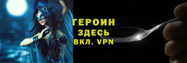 гидра Корсаков