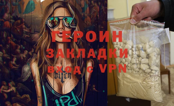 синтетический гашиш Коряжма