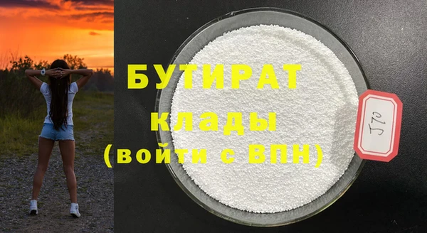 гидропоника Красноперекопск