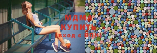 гидра Корсаков