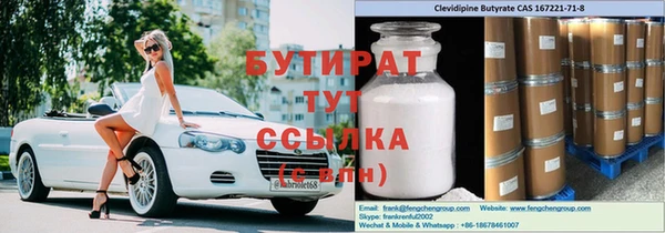 шишки Краснослободск