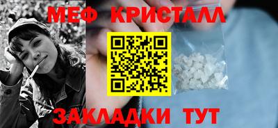 бутик Краснознаменск