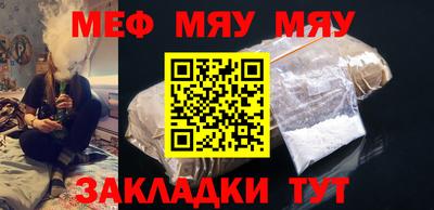 бутик Краснознаменск