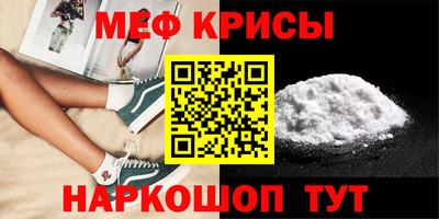 амфетамин Апшеронск