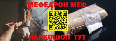 альфа пвп Аргун