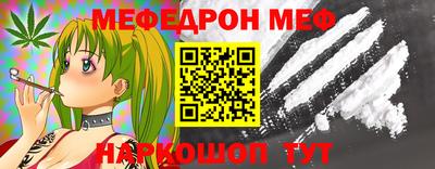 амфетамин Апшеронск