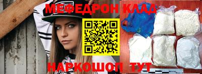 бутик Краснознаменск