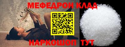 трава Кунгур
