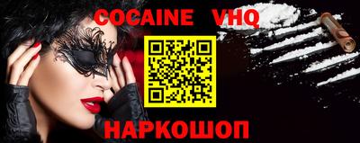 Альфа ПВП Краснодар