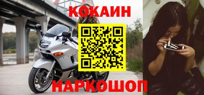 бутик Краснознаменск
