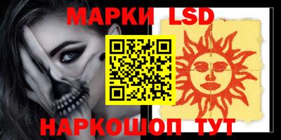 бутик Краснознаменск