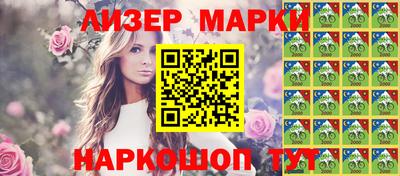 альфа пвп Аргун