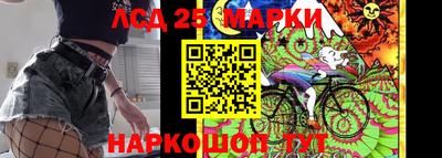 бутик Краснознаменск