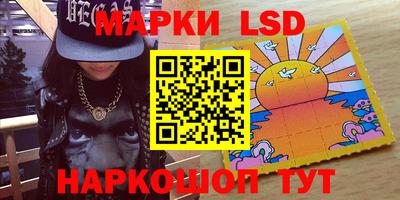 амфетамин Апшеронск