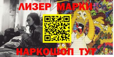 альфа пвп Аргун