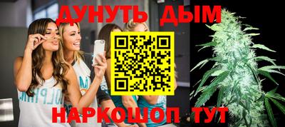 бутик Краснознаменск