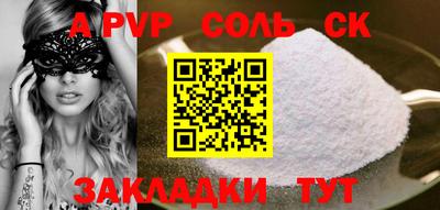 амфетамин Апшеронск