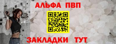 бутик Краснознаменск