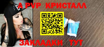 бутик Краснознаменск