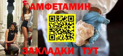 2c-b Краснокаменск
