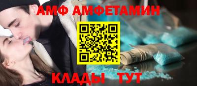 Альфа ПВП Краснодар
