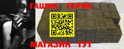 бутик Краснознаменск