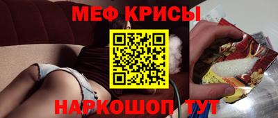 амфетамин Апшеронск