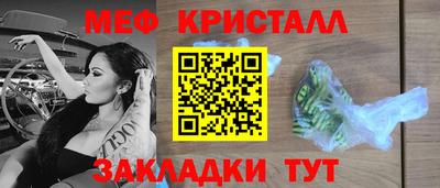 амфетамин Апшеронск