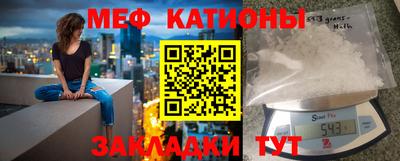 альфа пвп Аргун