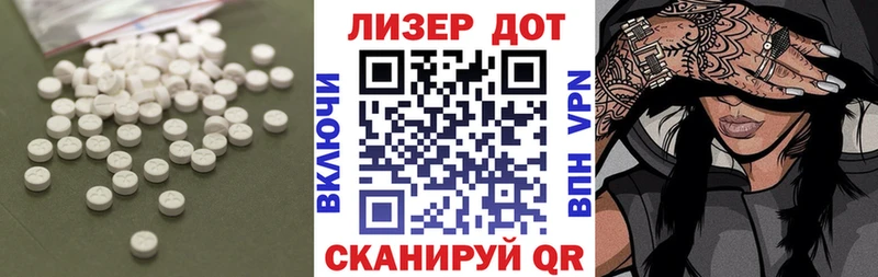 хочу наркоту  Сатка  Лсд 25 экстази кислота 