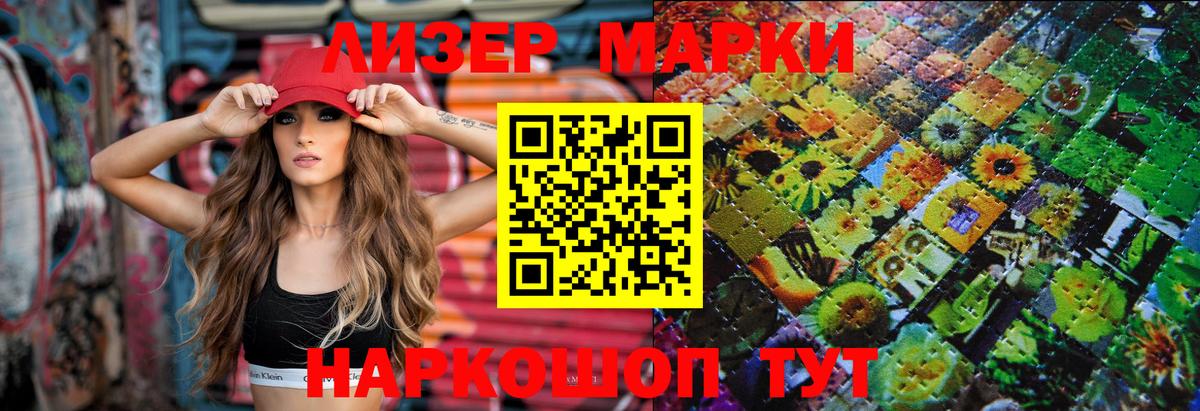 ЛСД экстази  Сатка  LSD-25 экстази ecstasy  Лсд 25 экстази кислота 