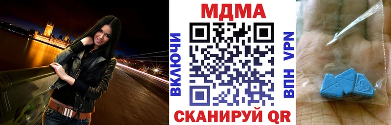 где купить наркотик  Сатка  MDMA кристаллы 