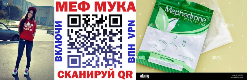 продажа наркотиков omg зеркало МЕФ мяу мяу Сатка