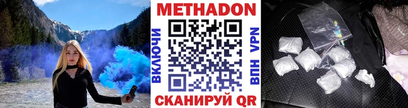 продажа наркотиков Сатка кракен зеркало МЕТАДОН мёд